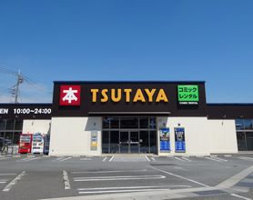 TSUTAYA甲府荒川店